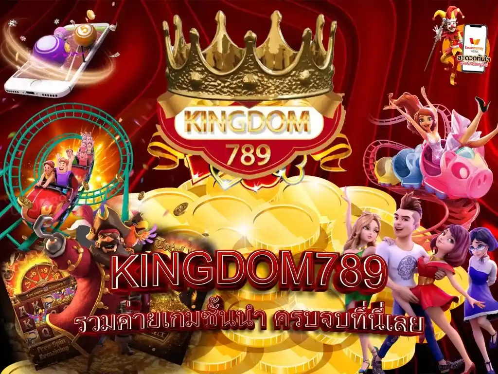 kingdom 789